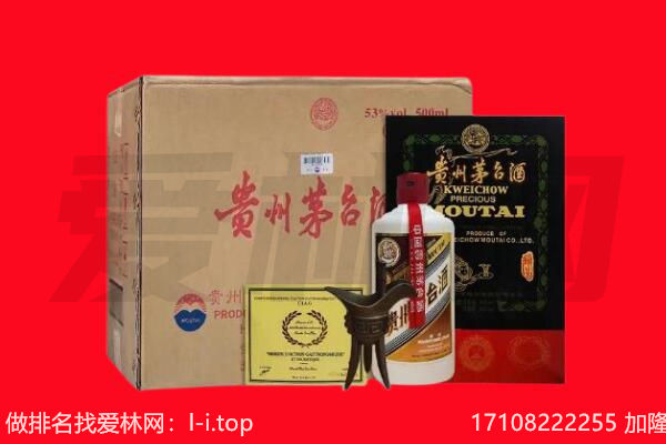 肇庆回收茅台酒礼盒空酒瓶.jpg